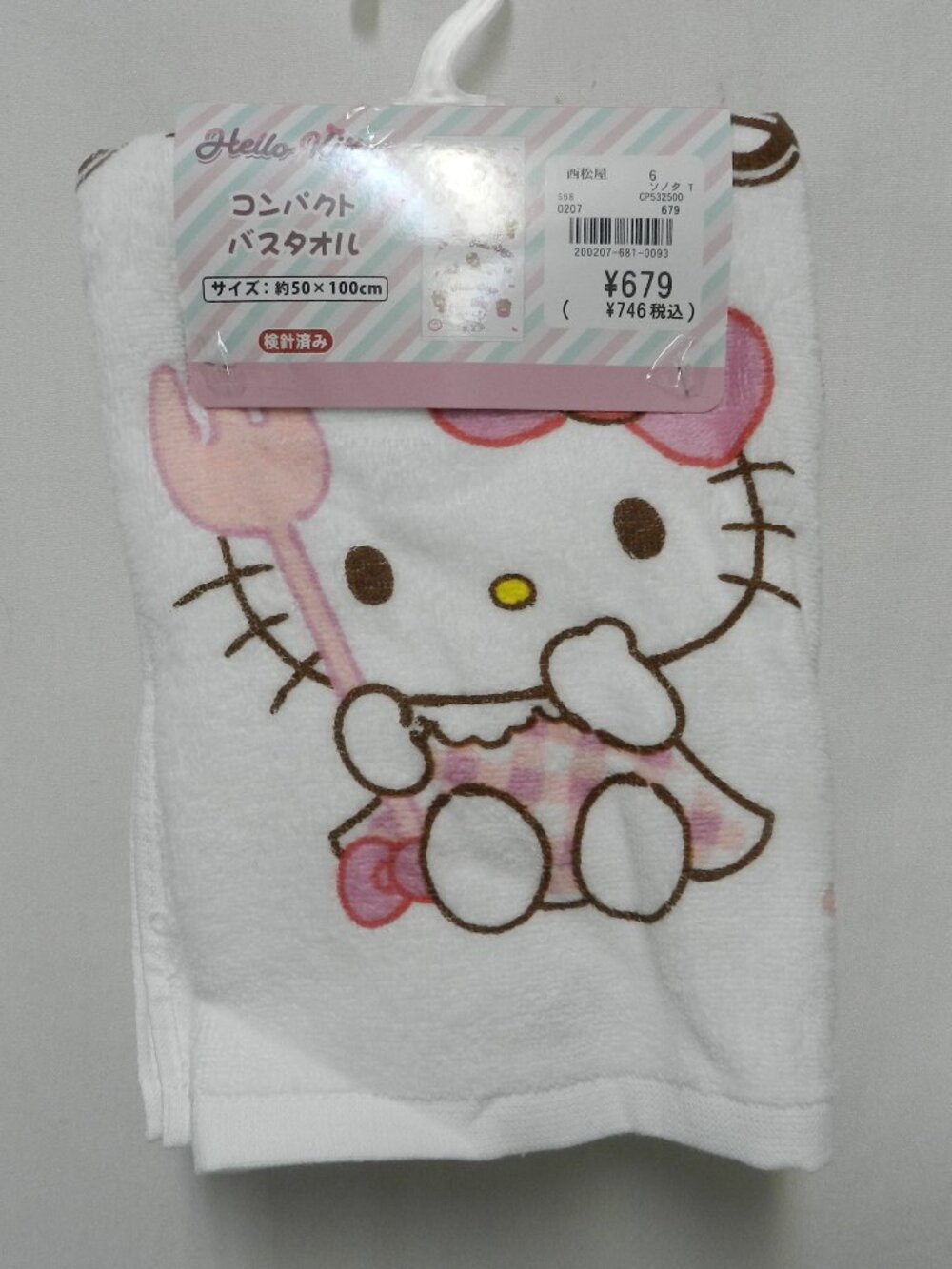 Hello Kitty Sanrio Compact bath towel Nishimatsuya For Sale in Japan Only NEW